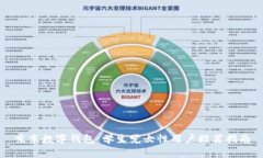 京东数字钱包：学生党女性用户推荐指