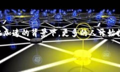 区块链未来数字钱包的使用和发展正不断引起人