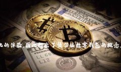 数字钱包已经成为现代生活中重要的支付工具，