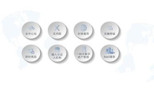 如何在imToken中安全管理和交易BNB（币安币）
