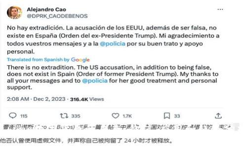 : imo数字货币的未来:价值、应用和趋势分析