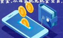 数字钱包作为近年来金融科技领域的重