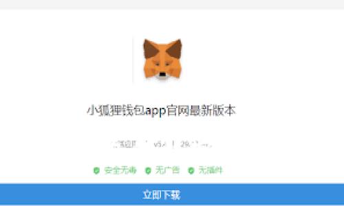: 如何选择适合您的数字货币钱包应用程序