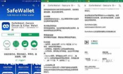 : 如何领取苏州数字钱包：详细指南和