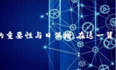 区块链钱包产业结构图是一个充满技术创新与商