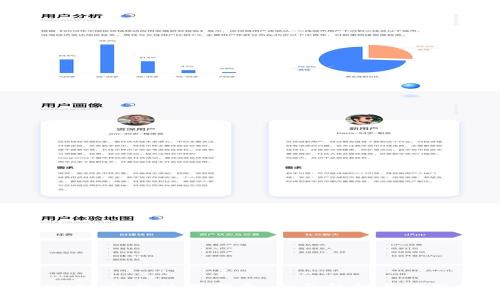 IMTOKEN钱包使用指南:全面解析与实用技巧