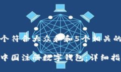 思考一个符合大众和和5个相关的关键