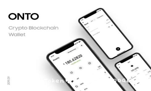 如何在imToken中添加狗狗币(DOGE)?