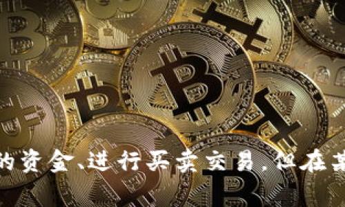 数字钱包的认证问题是现代用户在使用电子支付和金融服务时常遇到的一大难题。随着科技的进步，越来越多的人开始依赖数字钱包来管理他们的资金、进行买卖交易。但在某些情况下，用户可能会遇到无法进行认证的问题，这不仅影响了用户体验，还可能造成资金的不可用。而本文将详细解析“数字钱包怎么认证不了了