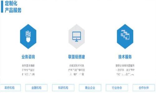 区块链钱包支付方式详解：用哪种银行卡更合适？