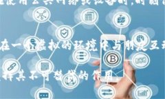 下面是您请求的内容：IM的正确含义解