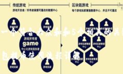思考一个符合大众和和5个相关的关键