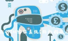 如何选择适合你的IM客服系统？终极指