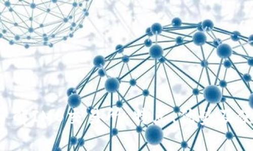 全面了解IMO交易所:特点、优势及使用指南