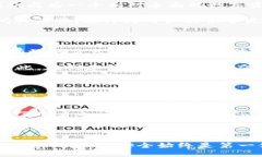及关键词jiaoti如何在Im钱包中购买TRX