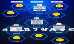 imToken 钱包是一个多币种的钱包应用，
