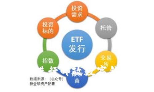 : 如何有效地进行邮政数字钱包的地推活动