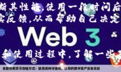 思考一个符合大众和的  IM官方网站下