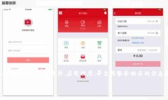 IM的官网通常是指与“IM”（即时通讯）相关的产