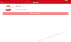 数字钱包助记词：安全管理与正确使用