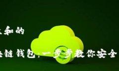 思考一个符合大众和的如何快速生成区