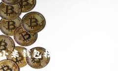 如何使用小米钱包模拟加密门卡的详细
