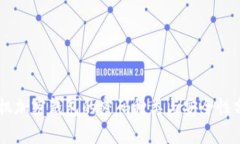 手机加密钱包的密码种类与安全性分析