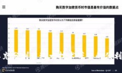 思考一个符合大众和  区块链钱包的全