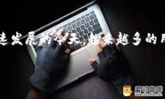 工行数字货币钱包是中国工商银行推出