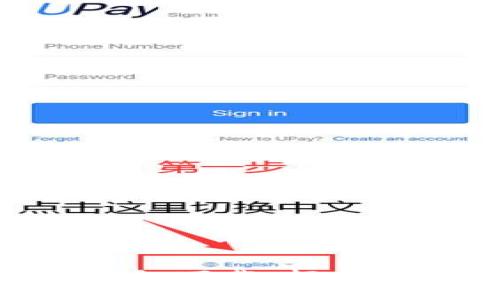: 通用数字钱包下载:轻松管理你的财务