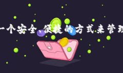 token.im 是一个广泛使用的加密货币钱包