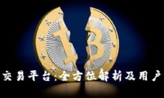 IMC交易平台：全方位解析及用户指南