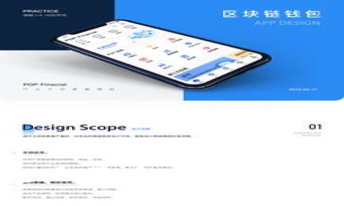 imToken钱包是否受监管?全面解析与影响