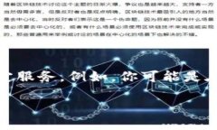 修改钱包数字定位信息是一个涉及隐私
