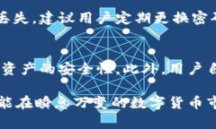   支付宝数字货币钱包：全面解析与使