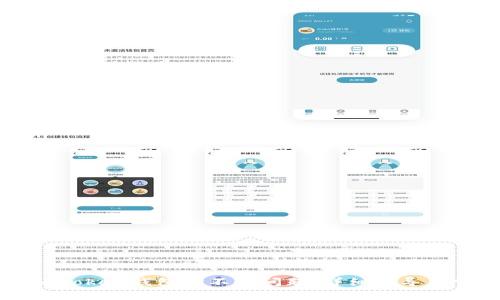 : 如何解决ImToken钱包打不开问题：详细指导与常见故障排除