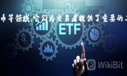 IM(Instant Messaging)交易平台是一个专注于提供实时通讯、即时交易和信息交互的平台。在现代金融市场中,IM平台扮演着重要的角色,尤其是在股票、外汇、加密货币等领域。它们为交易者提供了重要的工具,可以帮助他们更快做出决策,从而进行有效的交易。许多IM平台还集成了高级分析工具和社交交易功能,用户可以在平台上关注成功的交易者,借鉴他们的交易策略。
下面是详细介绍,以及相关的问题解答。
IM交易平台的全面解析:功能、优缺点及如何选择