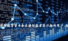 IM钱包官方app下载 是越来越多用户关注