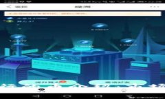 imToken自己发行的币介绍：市场前景与