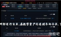 区块链钱包是指一种数字钱包，用于存储、发送