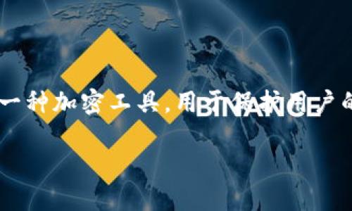 钱包秘钥数字涉及到数字货币和区块链技术的核心概念。钱包秘钥是一种加密工具，用于保护用户的数字资产。下面我们从多个方面详细介绍这些内容，并解答相关问题。

钱包秘钥数字的完整指南：什么是，它的作用，如何安全管理