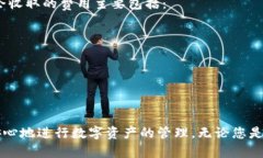  如何下载和使用Token钱包：全方位指南