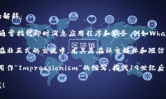 “im”可以有多种含义，具体取决于上