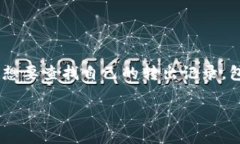 imToken 是一款广受欢迎的加密货币钱包