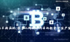 IMX代币值得投资吗？IMX代币，即Immut