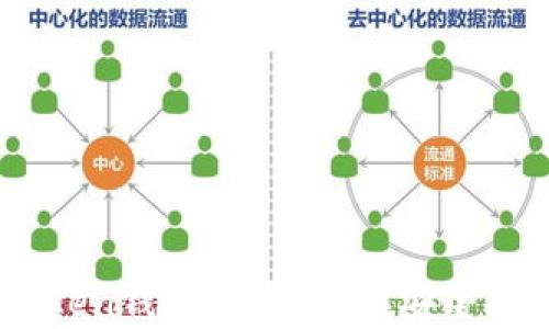 如何防范ImToken钱包被骗?详解安全措施与案例分析