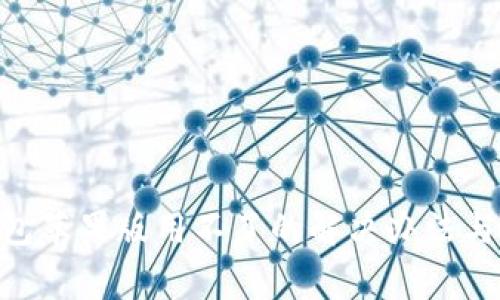 : imtoken钱包苹果版用不了的解决办法与常见问题解析