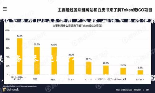    如何在imToken中导入钱包后解决没有币的问题  / 

 guanjianci  imToken, 导入钱包, 没币, 数字货币, 区块链  /guanjianci 

在数字货币日益普及的今天，imToken作为一款热门的数字货币钱包应用，被广泛应用于币圈交易、存储和管理。然而，有些用户在将他们的钱包导入imToken后发现没有币。这种情况通常会让用户感到困惑和不安。本文将详细探讨这个问题，帮助用户解决导入钱包后没有币的疑问，并提供一些实用的建议和解决方案。

1. 导入钱包的基本步骤

要在imToken中导入钱包，用户需要遵循一些基本步骤。首先，用户下载并安装imToken钱包应用，并点击“导入钱包”选项。接着，用户需要选择钱包类型，如助记词、私钥或Keystore文件等。用户输入助记词或私钥后，应用将自动识别并导入该钱包。

需要注意的是，输入的助记词和私钥必须是正确的。如果输入有误，钱包将无法显示相应的资产。在这一阶段，用户还需确保他们所导入的钱包类型与所拥有的资产相匹配，以免出现不必要的误解。

2. 导入后没有币的常见原因

在导入钱包后，如果用户发现没有币，可能是由于以下几点原因：

（1）导入的方法不正确：如前所述，输入的助记词或私钥必须是准确的。如果用户在导入过程中不小心输入了错误的信息，imToken将无法识别钱包，导致用户无法看到资产。

（2）币种不在钱包中：一些用户可能认为他们的所有币种都会自动显示在钱包里，但实际上，imToken只会显示用户已持有或曾经持有的币种。如果用户导入的钱包中没有任何交易记录或资产，显然在导入之后也无法找到任何币。

（3）网络问题：数字货币钱包的工作依赖于区块链网络。如果网络连接不稳定或断开，imToken可能无法实时加载用户的资产。这也是导致用户在导入钱包后，无法看到任何币的原因之一。

3. 如何确认币种是否导入成功

在确定钱包是否成功导入之后，用户需要确认从钱包中实际拥有的币种。为了做到这一点，用户可以采取以下步骤：

（1）查看钱包历史记录：在imToken中，用户可以查看他们钱包的转账记录。若该钱包存在任何转账记录，这说明资产在区块链上是确认的，用户拥有这些资产。

（2）检查币种列表：用户可以在imToken的首页点击币种列表，如果列表中没有其持有的币种，用户可以手动添加要显示的币种。添加后，选择“显示”选项，系统将提供用户可用的币种列表，直到用户看到自己的币。

4. 如何解决没有币的问题

如果用户在导入钱包后仍未能找到账户里的币，以下是一些可能的解决方案：

（1）重新导入：用户可以尝试从头开始再次导入钱包。在此过程中，请严密核对输入的信息，确保助记词或私钥的准确无误。

（2）确认币种支持：用户需要确认他们的币种是否被imToken所支持。一些较小的或少见的币种可能未被列入支持列表，需要使用其他工具或平台查看余额。

（3）检查网络状态：确保用户的网络连接良好。有时，由于网络延迟或故障，imToken可能无法及时显示余额。用户可以尝试重新连接网络，或稍后再次查看余额。

5. 常见问题与解答

对于用户在使用imToken过程中的常见问题，我们将提供详细的解答。

问题一：为什么导入的钱包显示为空？

这通常有几个原因。首先，用户需要确认他们输入的助记词或私钥是否正确。如果出现输入错误，imToken无法识别该钱包，导致显示空白。其次，用户导入的钱包可能从未有过任何资产，因此显示为空。如果该钱包里有币但分别放置在不同的代币合约地址，可能需要手动添加显示。另外，确认交易区块链状态也是关键，即使输入的信息正确，网络问题也可能导致无法加载资产信息。

问题二：我可以通过imToken访问哪些币种？

imToken支持多种主流数字货币，如比特币（BTC）、以太坊（ETH）、USDT等。此外，它还支持许多ERC-20代币。用户可以在imToken中查看已支持的币种，并手动添加没有显示的代币。通过关注imToken官方公告，用户可以及时了解新支持的币种。

问题三：如果我忘记了我的助记词，怎么办？

助记词是恢复钱包的唯一方式，若用户忘记助记词，钱包资产将无法恢复。因此，确保安全地存储助记词是非常重要的。建议用户在生成助记词时，写下来并保存在安全的地方。若用户遗失了助记词，恕难为继。

问题四：我在imToken中如何换币？

在imToken中，用户可以通过集成的兑换功能进行币种兑换。用户只需选择他们想要兑换的币种，输入数量，然后确认交易即可。此外，imToken为用户提供了多个去中心化交易所（DEX）供用户选择，确保交易的便利性和安全性。

问题五：如何确保我的imToken帐户的安全性？

用户可以通过启用两步验证、设置强密码、定期更改密码等方式提升imToken钱包的安全性。此外，用户应定期检查交易记录，保持对资产的高度关注。如果怀疑帐户被侵入，务必尽快更改密码并备份重要信息。

总之，在数字货币逐渐被大众认可的背景下，imToken提供了一种可靠的方式来管理数字资产。但在使用过程中，用户需注意保护信息安全并保持警惕，以减少意外损失。希望本文能够帮助用户解决在导入钱包过程中可能遇到的问题。