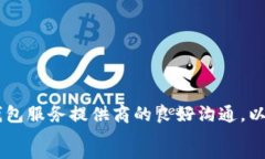 思考一个符合大众和数字钱包签约怎么