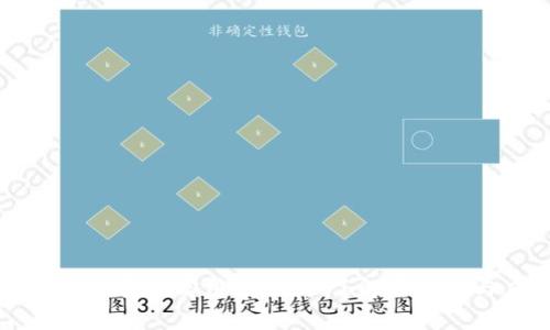 区块链钱包的实用性分析:了解其价值与应用